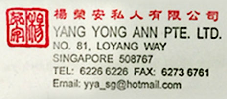 Yang Yong Ann Pte Ltd