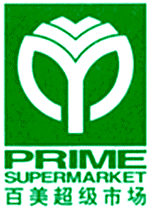 Prime Supermarket Limited